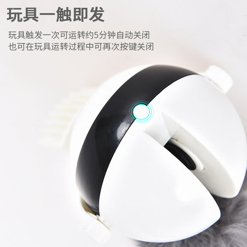 Cat Toys YOYO Lifting Ball Electric Cat Toys Funny Cat Artifact