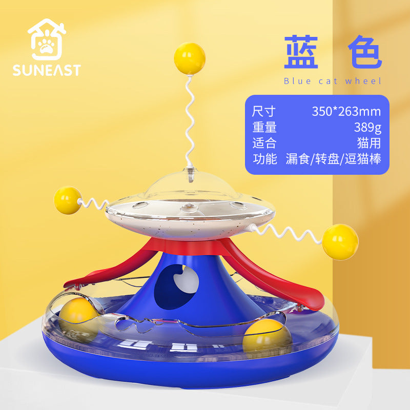Cat toys cat self-entertainment cat teaser stick pet cat turntable ball kitten kitten cat teaser artifact pet toys