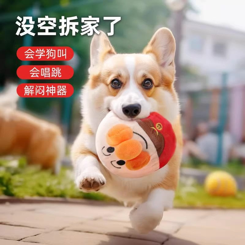 Dog toys self-entertainment artifact bite-resistant electric jumping ball pet Teddy Corgi consumes physical strength dog walking ball