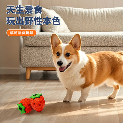 Cross-border food leakage and food storage strawberry toy interactive teeth grinding and cleaning dog toys natural rubber environmentally friendly pet toys