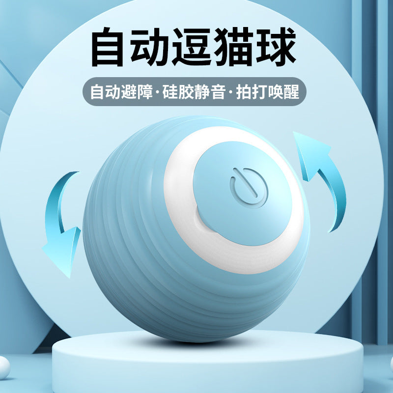 Pet toys, self-stimulating and boredom relief, cat toys, kitten toys, electric cat toys, cat supplies, automatic cat toys