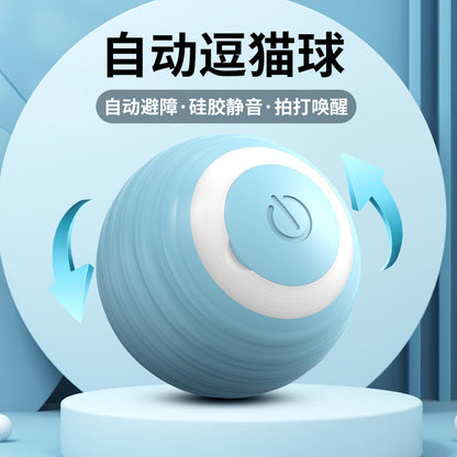 Pet toys, self-stimulating and boredom relief, cat toys, kitten toys, electric cat toys, cat supplies, automatic cat toys