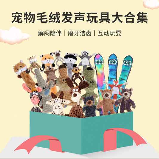 Amazon's hot-selling pet products, dog plush toys, chewable collection, interactive teeth-grinding and teeth-cleaning dog toys