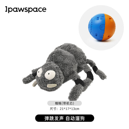 IPAWSPACE dog toys plush vibration ball pet sound puppy puppies Teddy Corgi automatic dog walking