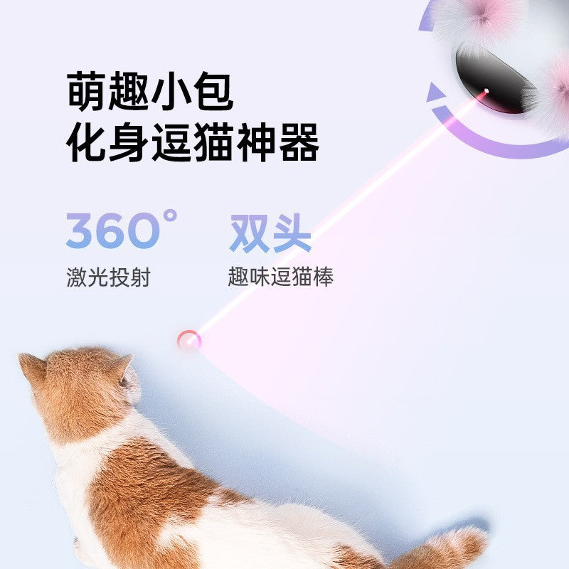 Cross-border wholesale electric cat toys, infrared laser light pen, cat teasing stick, feather automatic cat toys, self-pleasure artifact