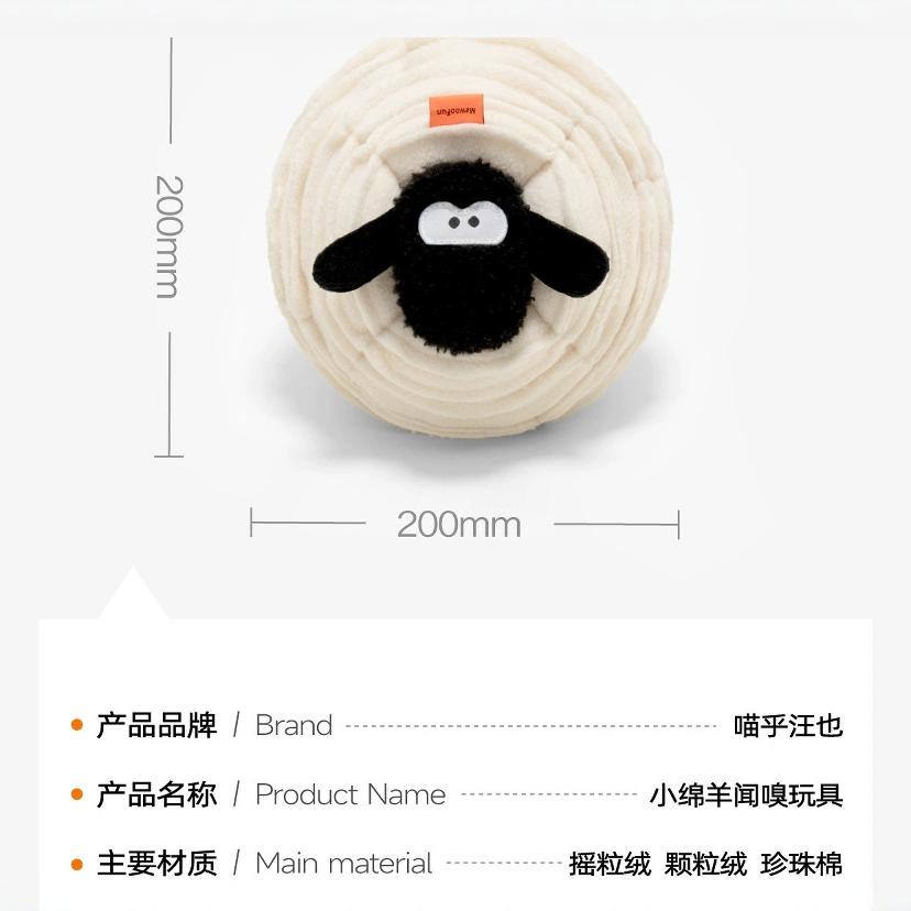 Popular pet sniffing toys for dogs, educational toys for cats, pet dog snacks, cat food storage and energy consumption