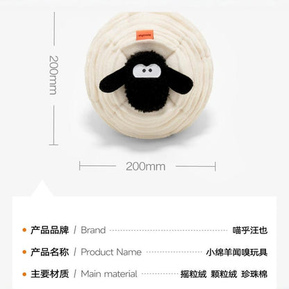 Popular pet sniffing toys for dogs, educational toys for cats, pet dog snacks, cat food storage and energy consumption