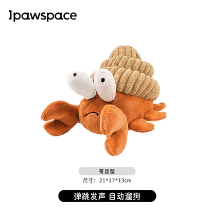 IPAWSPACE dog toys plush vibration ball pet sound puppy puppies Teddy Corgi automatic dog walking