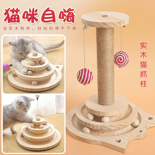 Cat toys solid wood turntable self-entertainment cat stick cat ball small mouse solid wood scratching board cat supplies one piece dropshipping