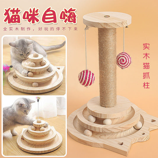 Cat toys solid wood turntable self-entertainment cat stick cat ball small mouse solid wood scratching board cat supplies one piece dropshipping