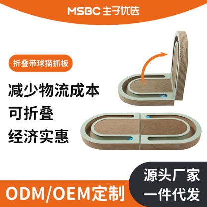 Cross-border supply of fun cat claw board corrugated paper folding cat scratching board with ball cat supplies cat toys pet supplies