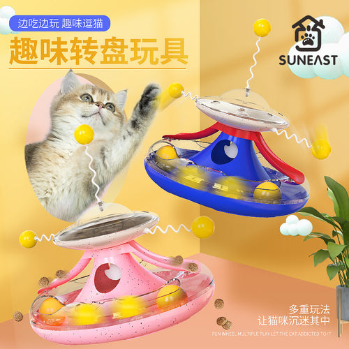 Cat toys cat self-entertainment cat teaser stick pet cat turntable ball kitten kitten cat teaser artifact pet toys