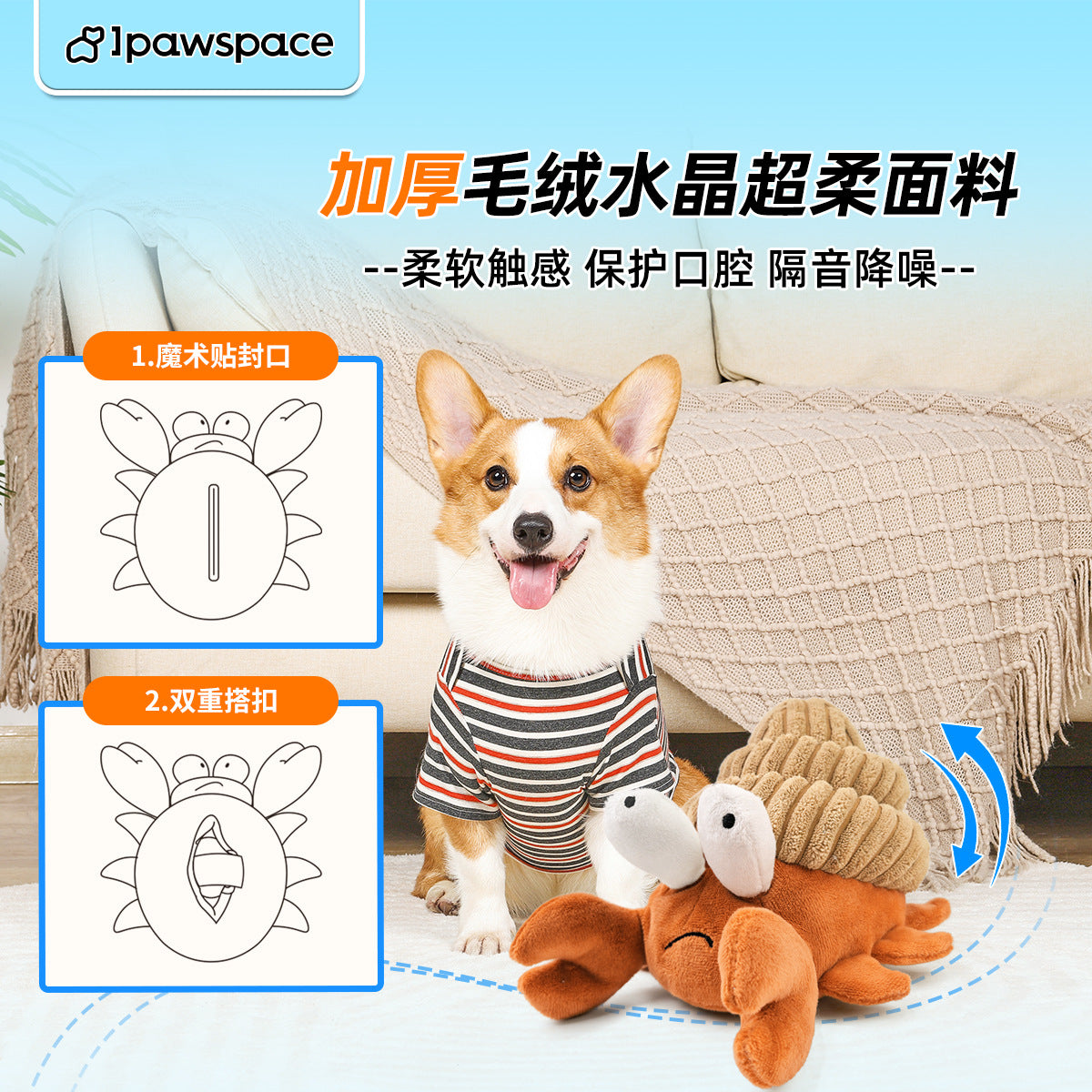 IPAWSPACE dog toys plush vibration ball pet sound puppy puppies Teddy Corgi automatic dog walking