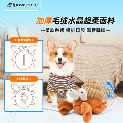 IPAWSPACE dog toys plush vibration ball pet sound puppy puppies Teddy Corgi automatic dog walking