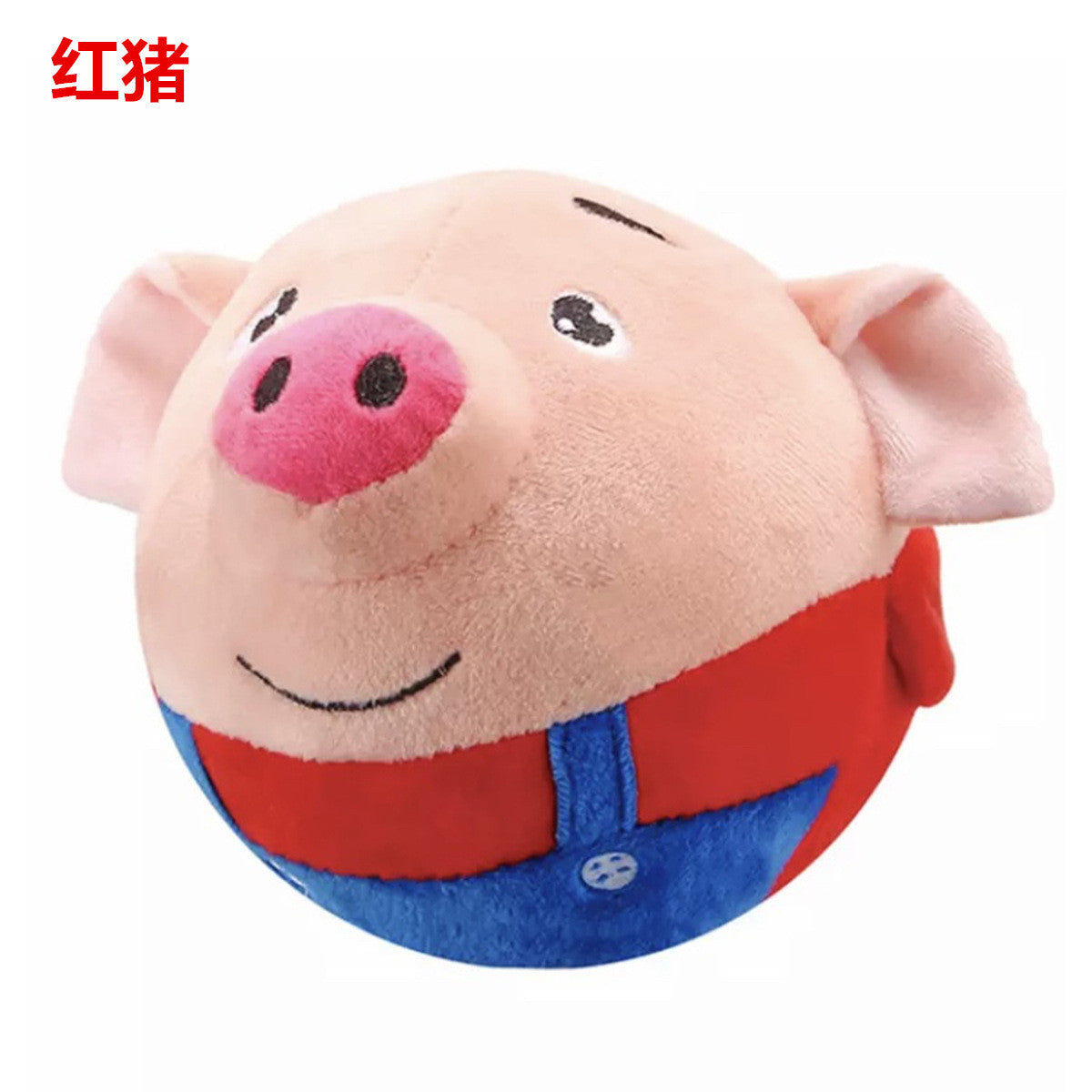 Pet plush toys, interactive dog toys, squeaking mobile dog ball toys, washable cartoon pig plush