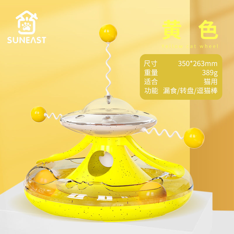 Cat toys cat self-entertainment cat teaser stick pet cat turntable ball kitten kitten cat teaser artifact pet toys