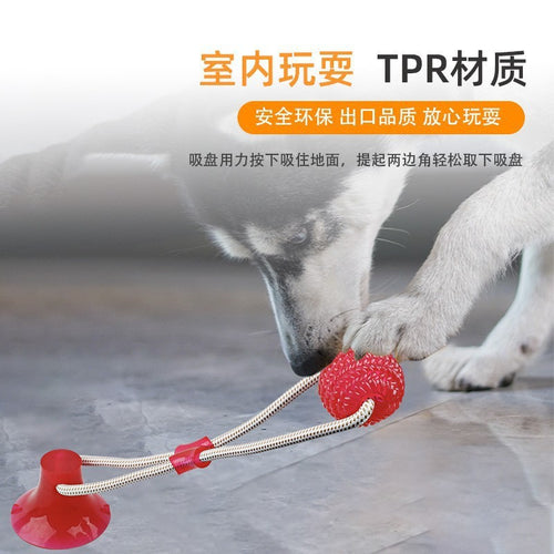 Dog Teeth Grinding TPR Interactive Ball Pet Chewing Suction Cup Rubber Toys Teeth Cleaning Pull Rope Elastic Toys Wholesale