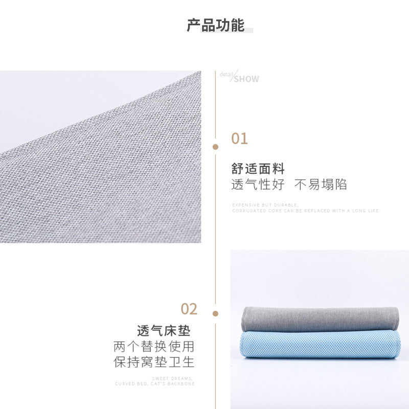 Cat rocking bed, summer cat bed, cat toys, cat supplies, pet rocking chair, cat hammock