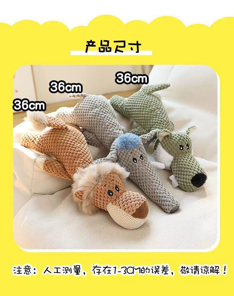 Pet toys large, medium and small dogs and cats bones resistant to tearing and biting sound BB called molar cotton rope to relieve boredom plush toys