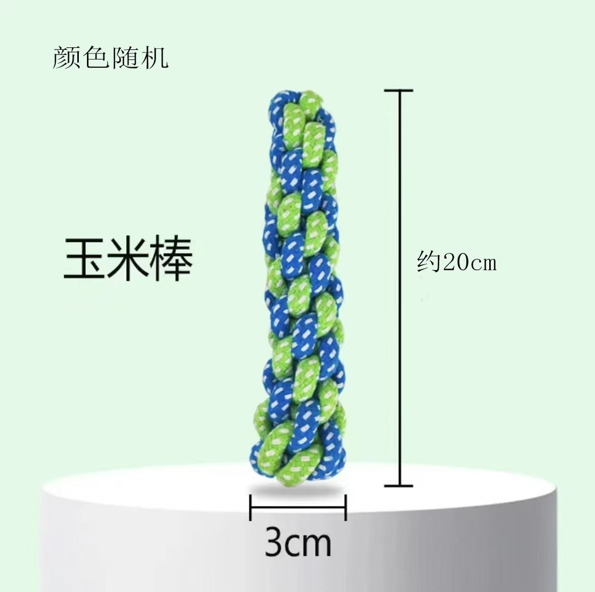 New dog toy chew rope strong and bite-resistant dog teething stick self-entertaining medium and large dog toys pet supplies