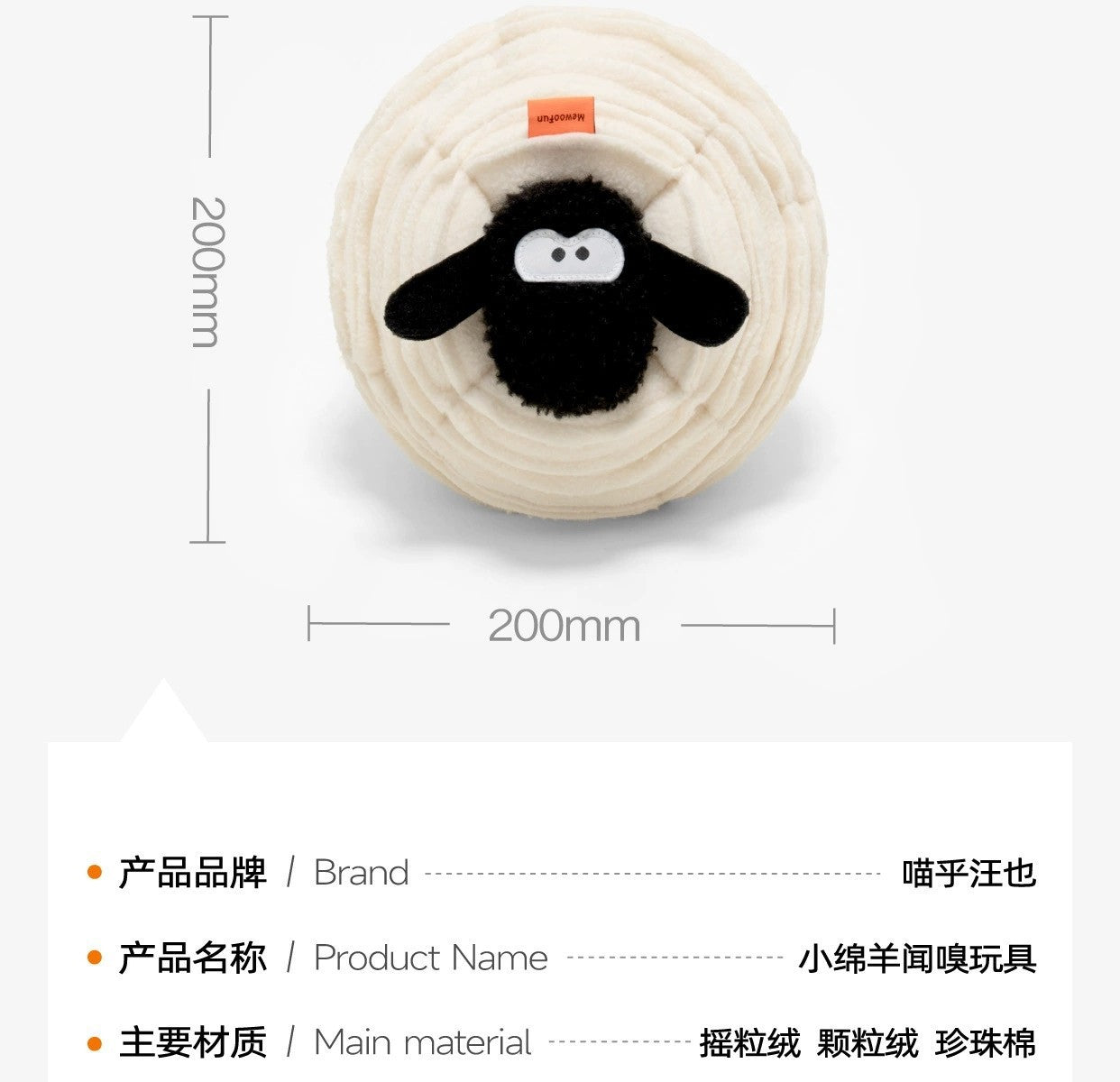 Popular pet sniffing toys for dogs, educational toys for cats, pet dog snacks, cat food storage and energy consumption