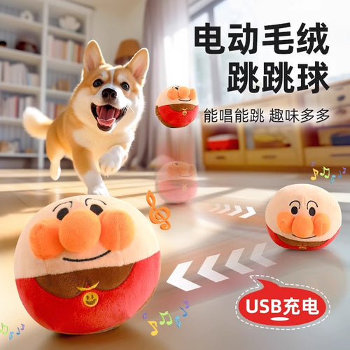 Dog toys self-entertainment artifact bite-resistant electric jumping ball pet Teddy Corgi consumes physical strength dog walking ball