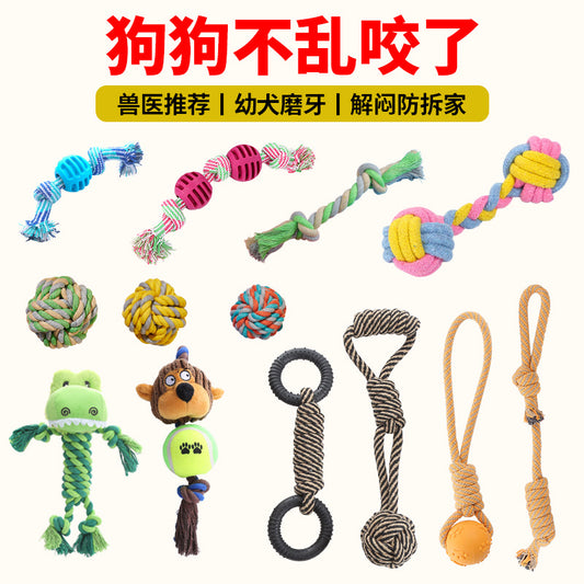 Amazon pet supplies dog cotton knot toys collection teeth grinding teeth cleaning resistant to bite boredom relieving knot dog toys