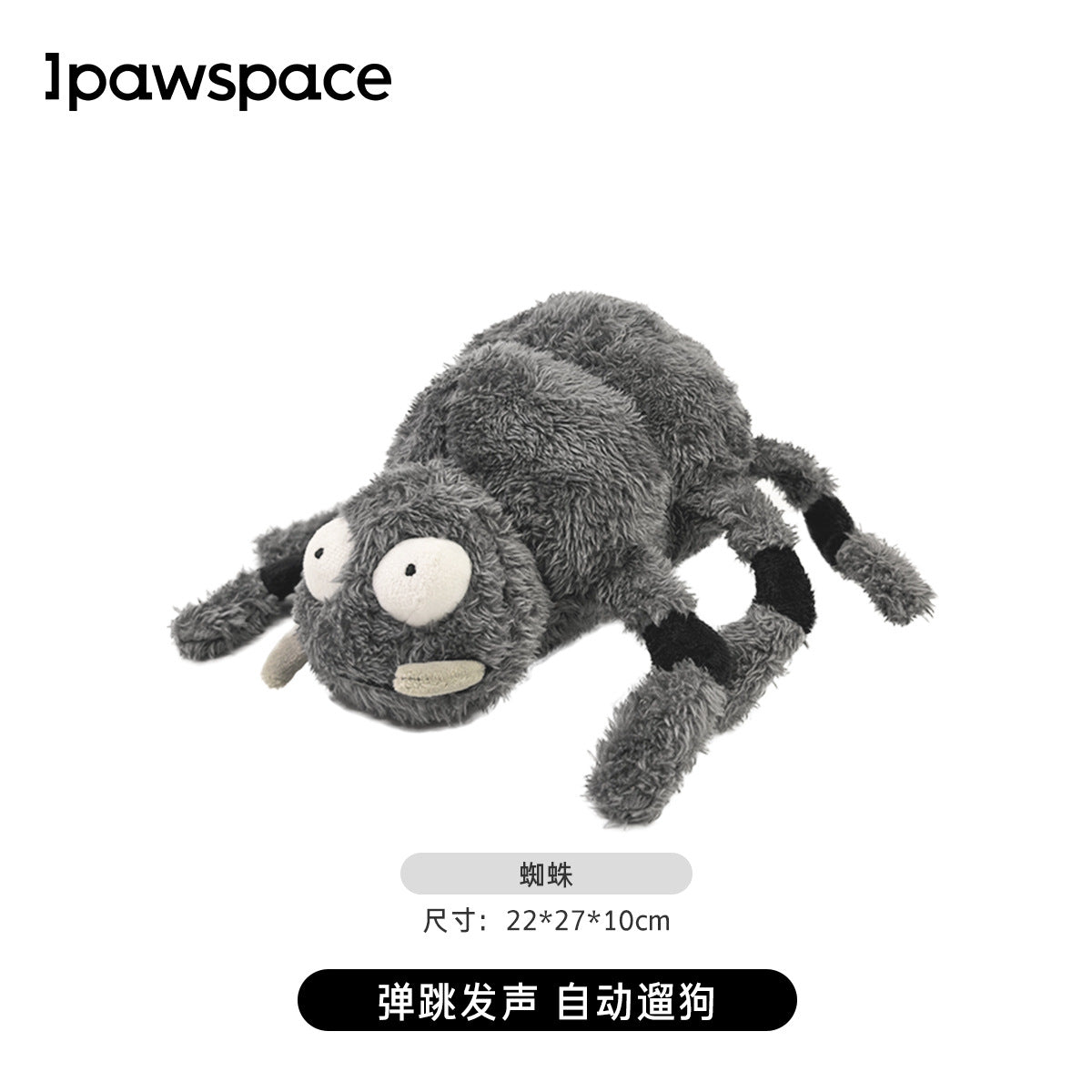 IPAWSPACE dog toys plush vibration ball pet sound puppy puppies Teddy Corgi automatic dog walking