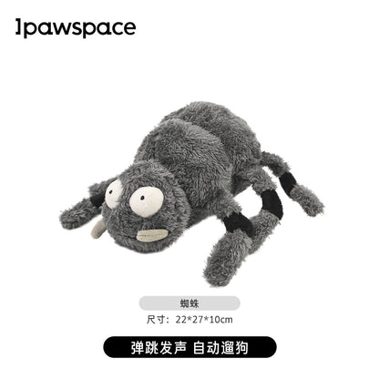 IPAWSPACE dog toys plush vibration ball pet sound puppy puppies Teddy Corgi automatic dog walking