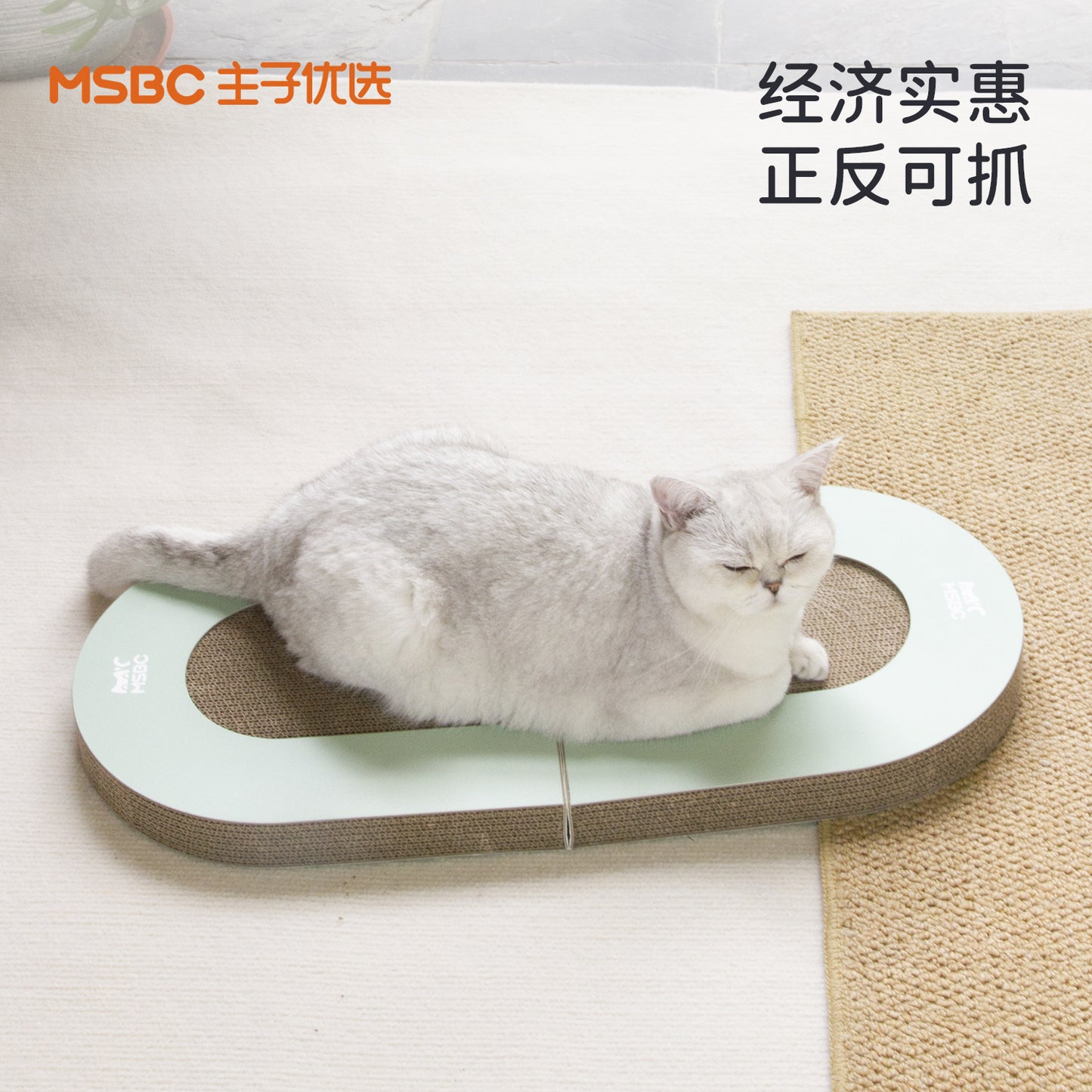 Cross-border supply of fun cat claw board corrugated paper folding cat scratching board with ball cat supplies cat toys pet supplies