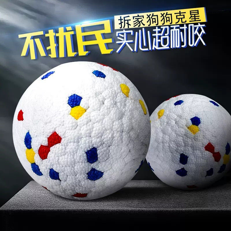 Dog toys chew-resistant ball chew-resistant dog ball Border Collie pet teething self-entertainment elastic solid explosive ball