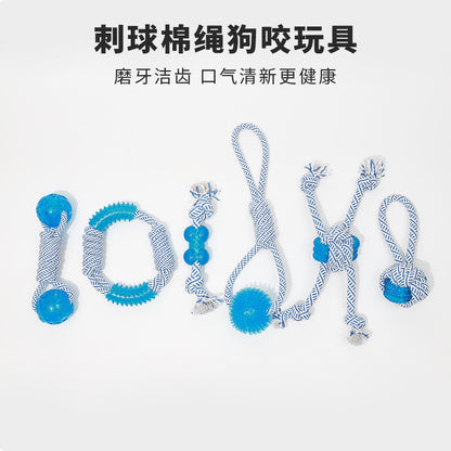 [Piaogoubang] New Ocean Series Cotton Rope Dog Toys Spiny Ball Golden Retriever Rope Knot Pet Teething