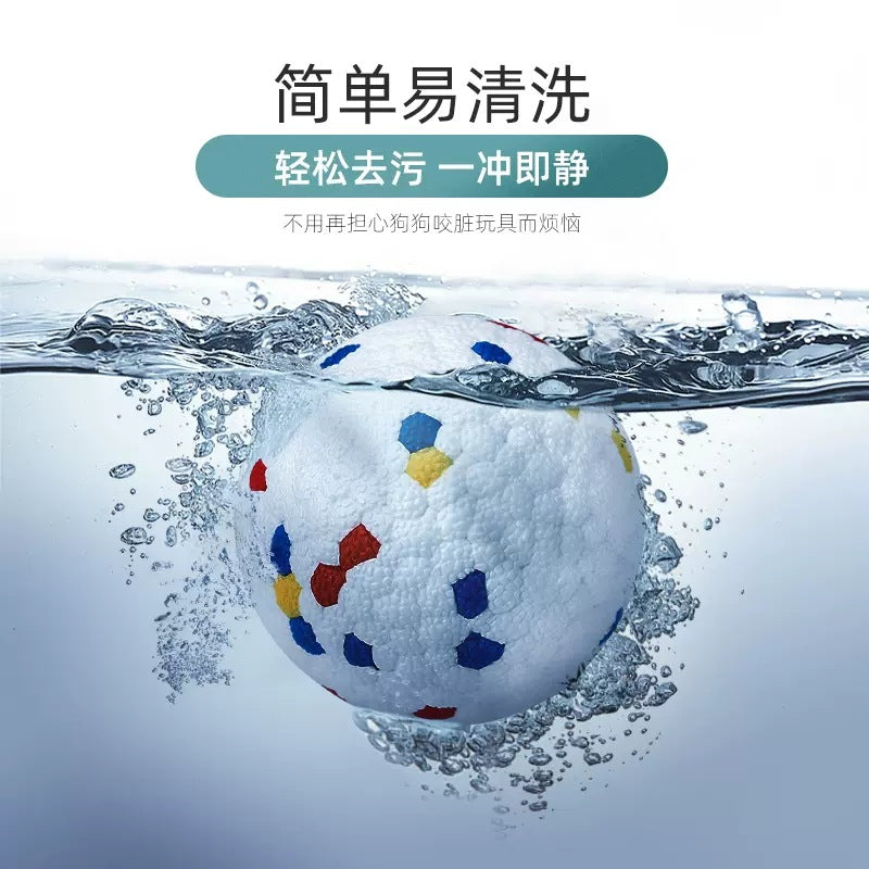 Dog toys chew-resistant ball chew-resistant dog ball Border Collie pet teething self-entertainment elastic solid explosive ball