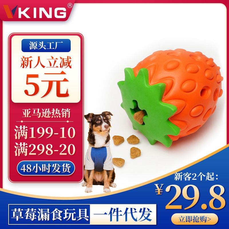 Cross-border food leakage and food storage strawberry toy interactive teeth grinding and cleaning dog toys natural rubber environmentally friendly pet toys
