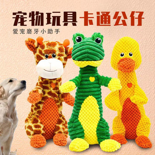 Cat and dog pet toys, plush and sound-making toys for teething, cute sika deer, frogs and other styles